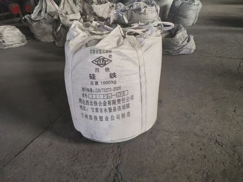 硅铁粒