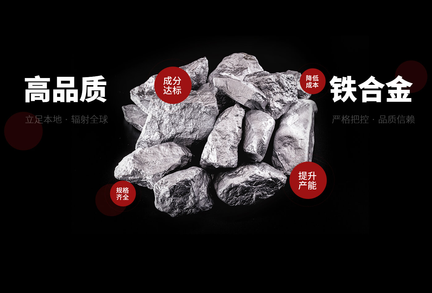 安阳聚鑫铁合金有限公司